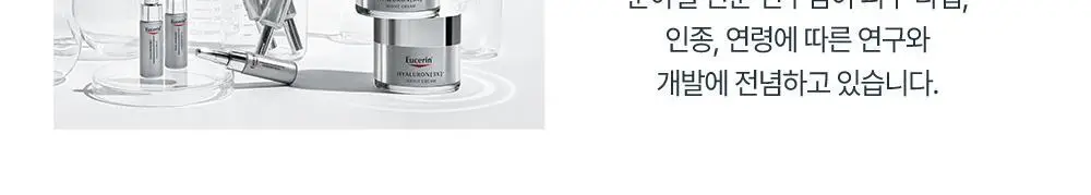 [미백잡티] 유세린 이븐래디언스 듀오 앰플 30ml 상세페이지 37